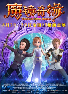 院子的阿姨